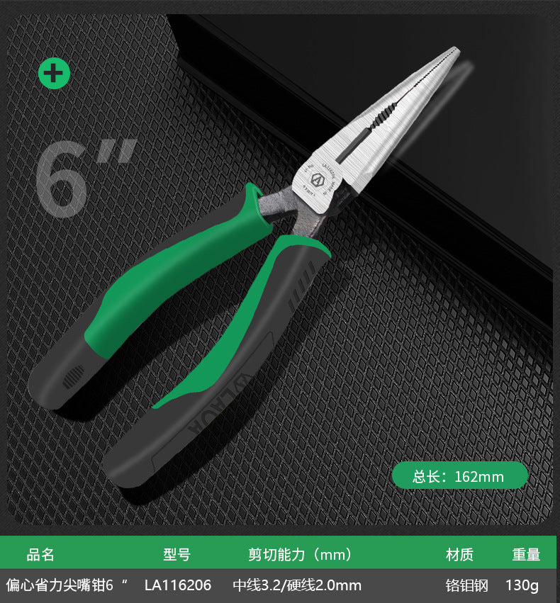 Old A Taiwan origin imported vice pointed-nose pliers wire pliers mouth pliers diagonal pliers fishing pliers wire shear