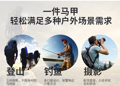 Four Seasons Photography Tooling Multi-Pocket Quick-Dry Vest Safety Waistcoat Logo Printing Men's and Women's Wear