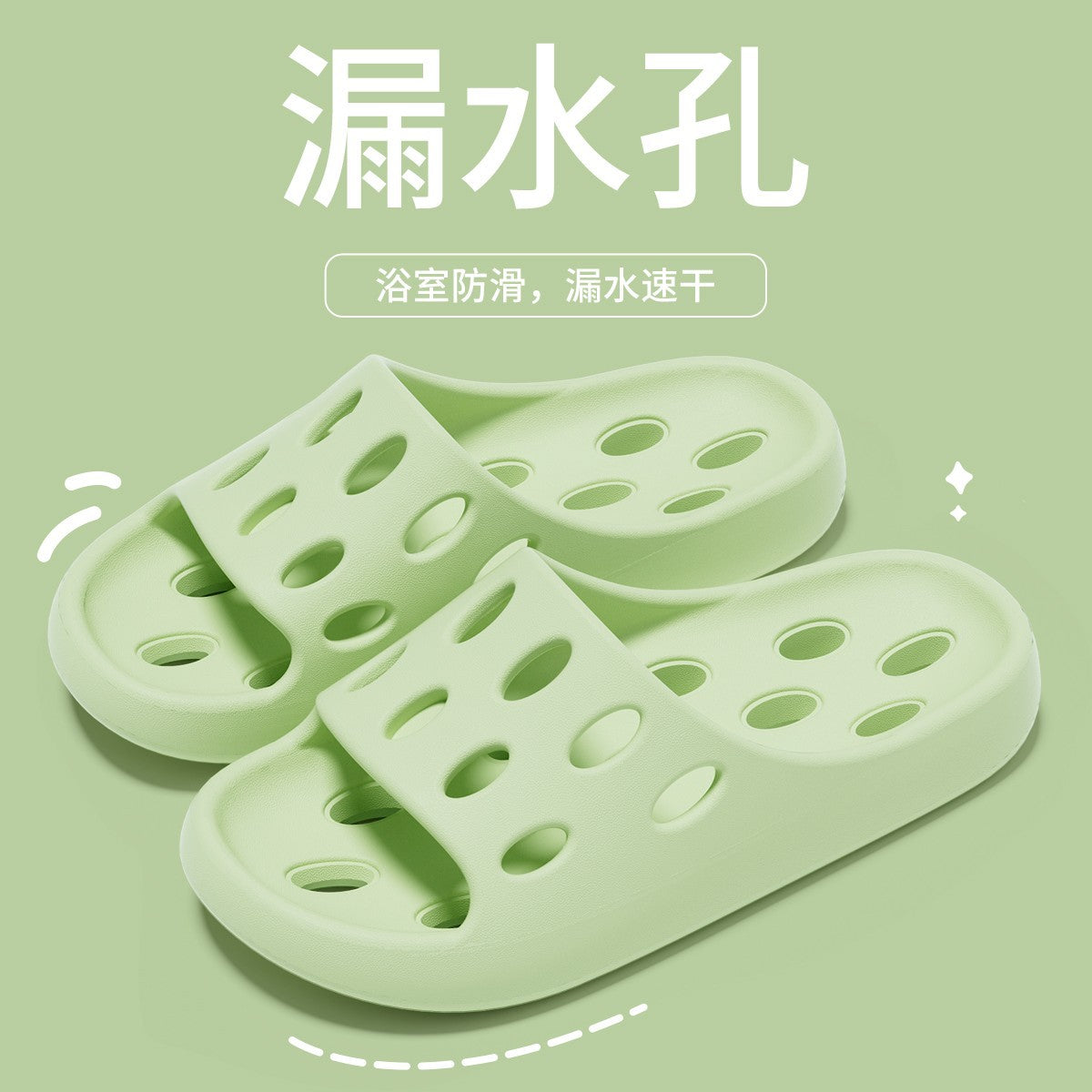 Bathroom Slippers Women's Bath Non-slip Summer 2025 New Leaky Hollow Quick-drying Indoor plus size Slippers for Men