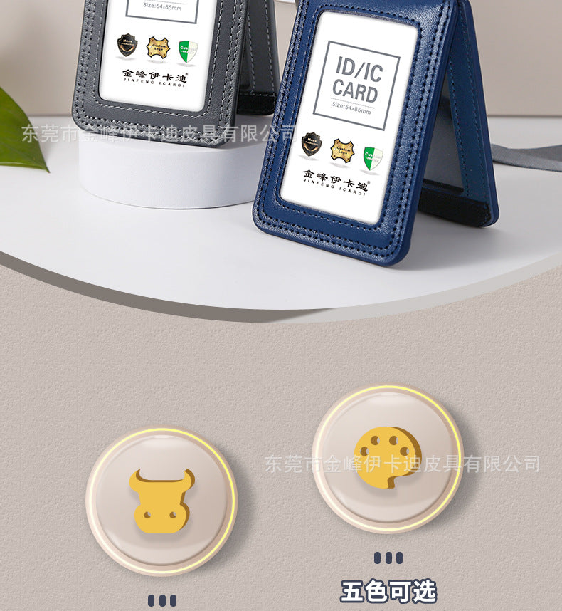 Strict selection of leather card set folding bank work card work card leather card certificate card set hanging rope badge bus