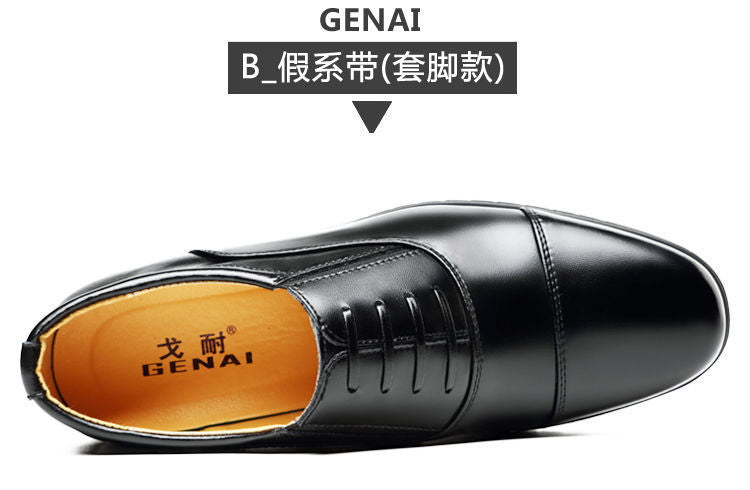 [Real cowhide] business formal leather shoes men's three-joint leather men's shoes summer breathable hidden height increasing shoes men