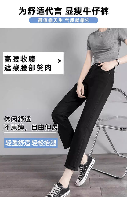 Black Straight-Leg Jeans for Women, 2026 New Summer Thin Style, Petite High-Waisted Slimming Cropped Cigarette Pants