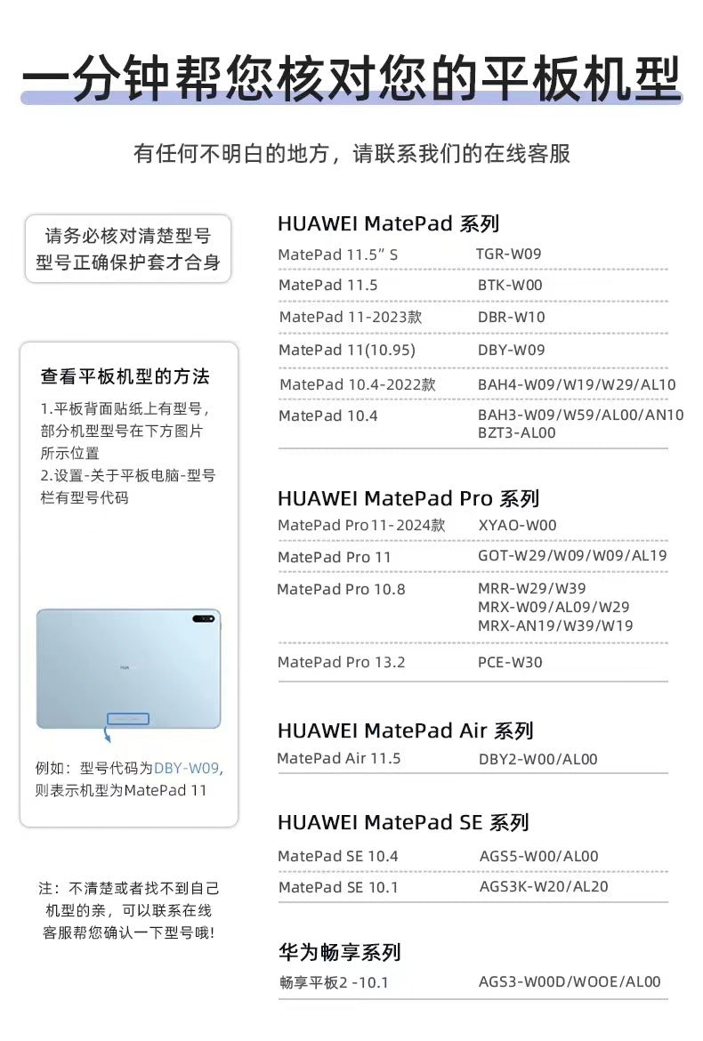 For Huawei MatePad 11.5 inch bluetooth keyboard protective cover BTKR-W00 keyboard 2024matepad