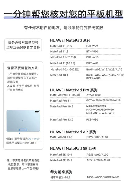 For Huawei MatePad 11.5 inch bluetooth keyboard protective cover BTKR-W00 keyboard 2024matepad
