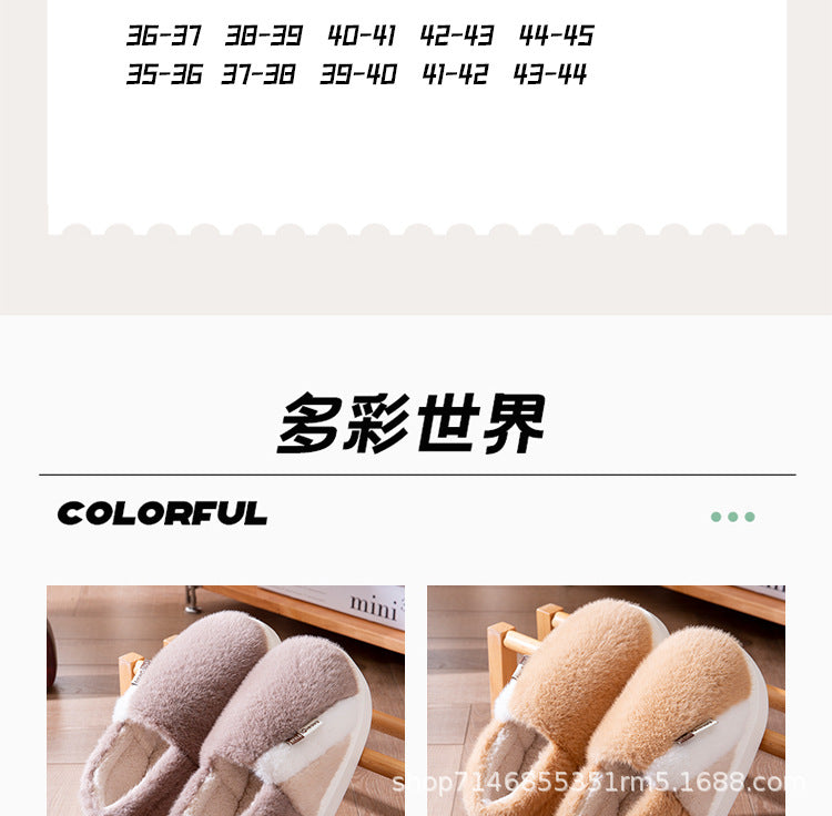Cotton Slippers Winter Men's Thick-Soled Eva Silent Anti-Slip Home Fleece-Lined Thickeneded Warm Cross-Border Furry Slippers with Heels