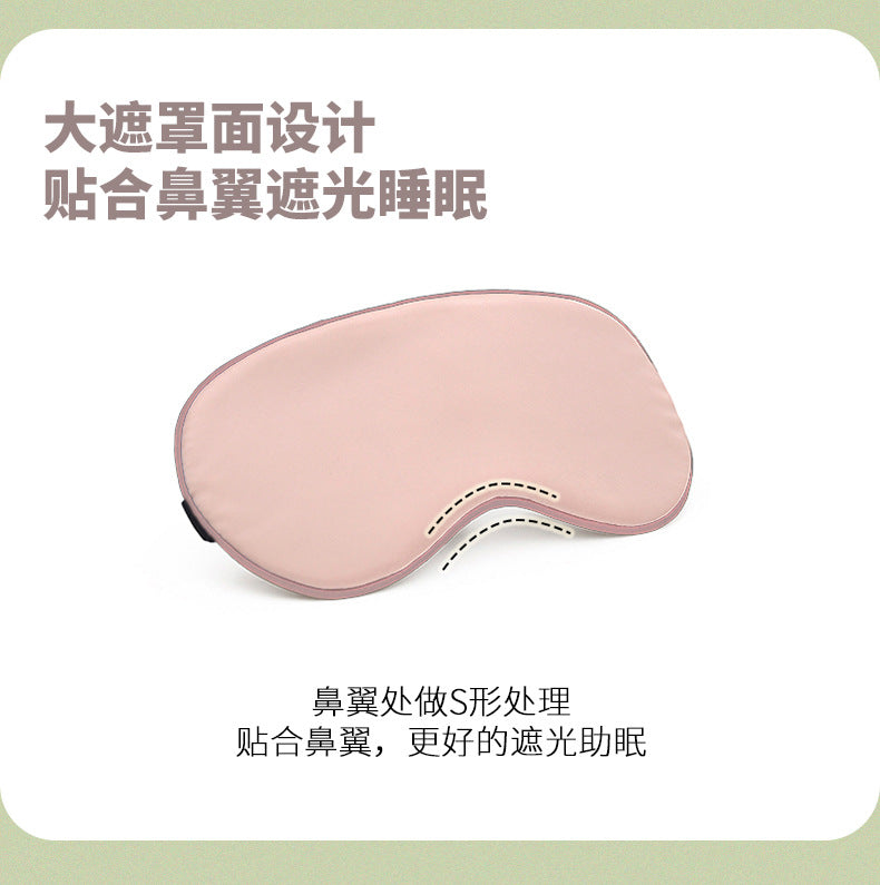 Double-Sided Imitation Silk Eye Mask, Light-Blocking Sleep Eye Mask, Logo Printing Wholesale, Men's and Women's Travel Cooling Ice Silk Eye Protection