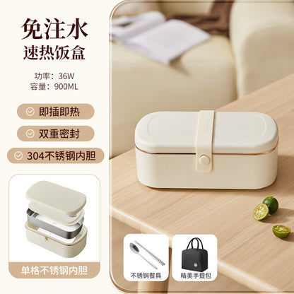 Heating lunch box can be inserted into the electric insulation electric cooking electric heating lunch box self-heating office workers office hot food artifact
