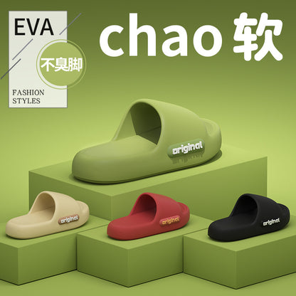 2025 New Style Slippers for Women in Summer, Super Soft Eva Material, Deodorant and Anti-Slip Indoor Slippers for Couples