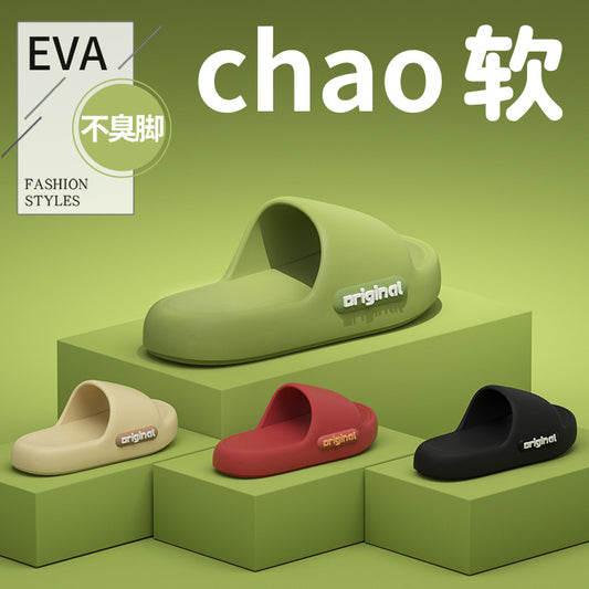 2025 New Style Slippers for Women in Summer, Super Soft Eva Material, Deodorant and Anti-Slip Indoor Slippers for Couples by PDG ibma