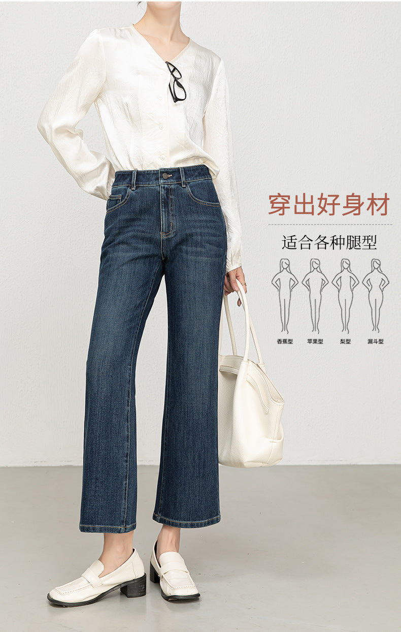 Miaoyu Nine-Point Flared Pants for Women, High-Waisted, Slimming, Nine-Point Jeans, Spring 2026, Four-Way Stretch Bell-Bottom Pants