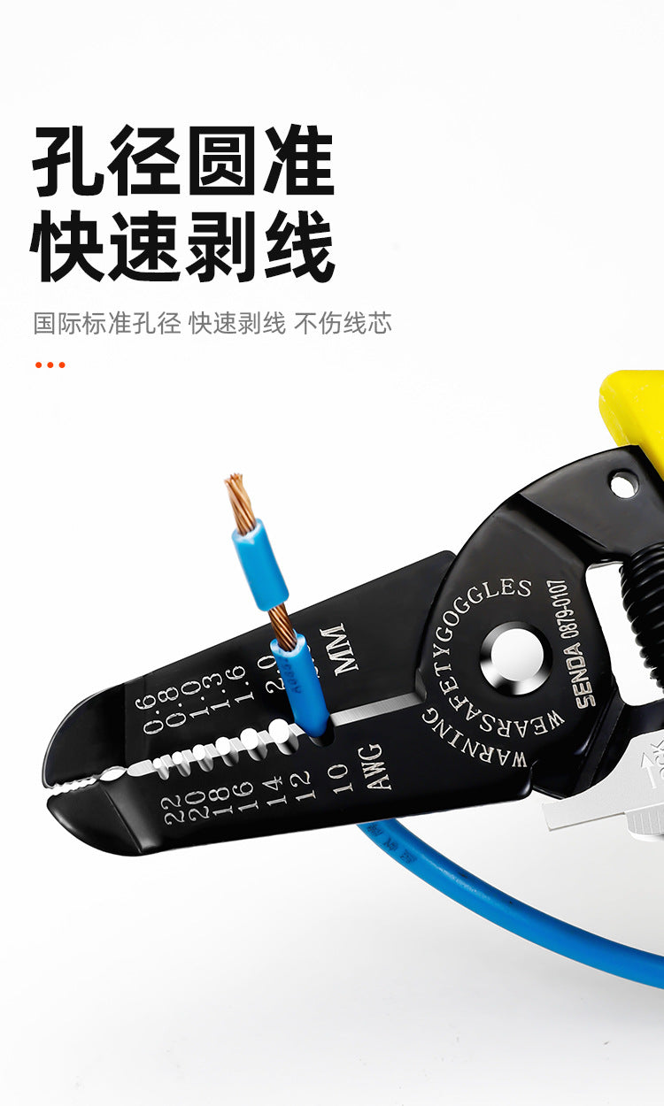 Wire Stripping Pliers, Electrician's Special Tools, Multi-Functional Pliers, Wire Cutting and Stripping Artifact, Universal Wire and Cable Scissors
