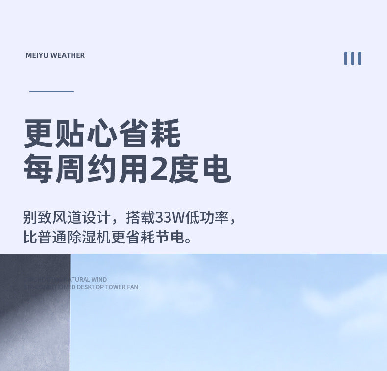Factory Direct Dehumidifier for Home Bedroom, Small Silent Dehumidifier for Humid Weather, Air Purification, Dehumidification, and Moisture Absorption