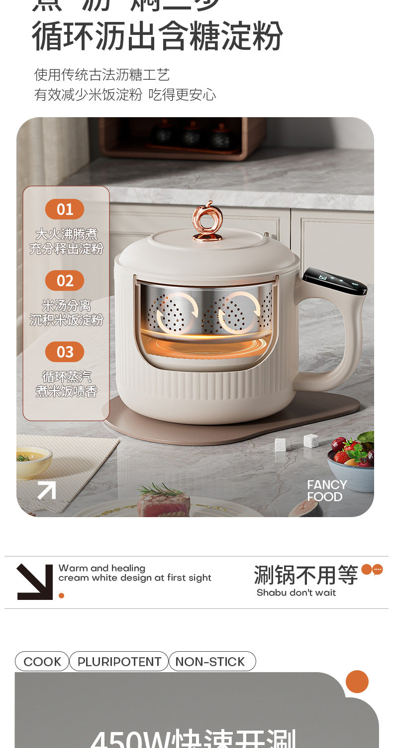 Light Sugar Rice Cooker Ceramic Glaze Non-stick Mini Electric Cooking Pot for Cooking Rice Dormitory Household Cooking Noodles Rice Soup Separating Rice Cooker