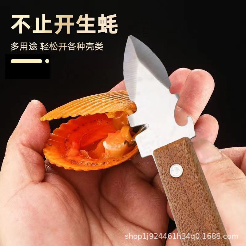 New thick stainless steel oyster knife oyster artifact wooden handle pry shell device oyster shell device oyster knife