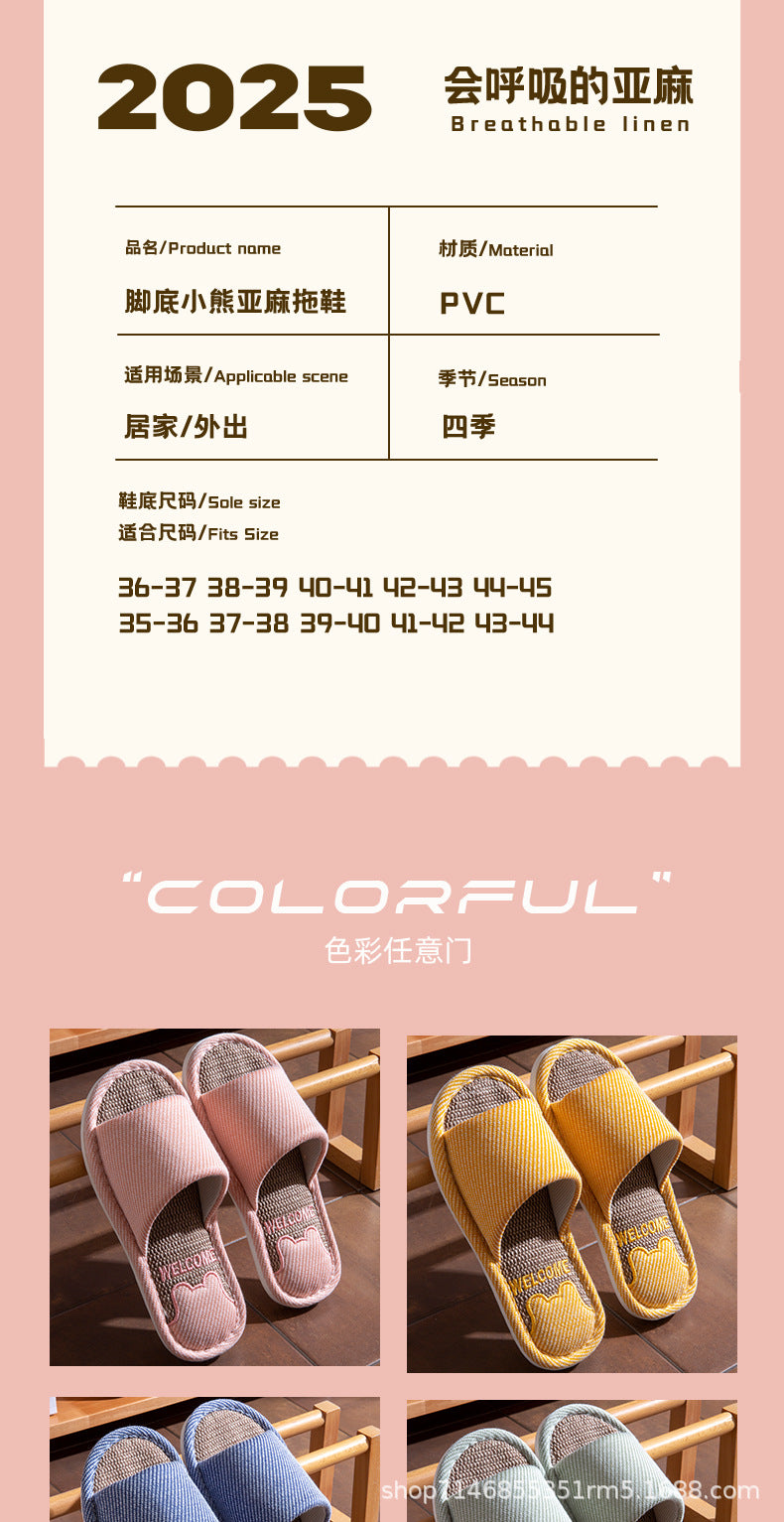 Linen Slippers Men's Breathable Indoor Home Non-slip Soft Bottom Mute Sweat Absorbing Spring and Autumn Four Seasons Foot Bear Floor Slippers