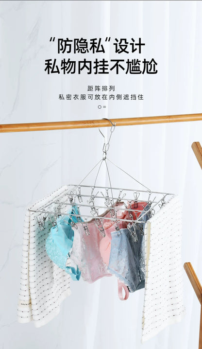 Stainless steel socks disc cool drying rack multi-clip underwear hook artifact windproof baby multifunctional household