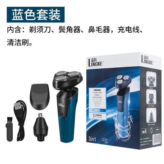 110V-220V Lingke 8806 three-head body washing Shaver USB charging electric men's Shaver charging by PDG ibma