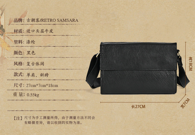 Ancient Trendy Guest Genuine Leather Men's Bag Single Shoulder Crossbody Bag Handmade Cowhide Backpack Simple Small Bag Crazy Horse Leather Men's Bag