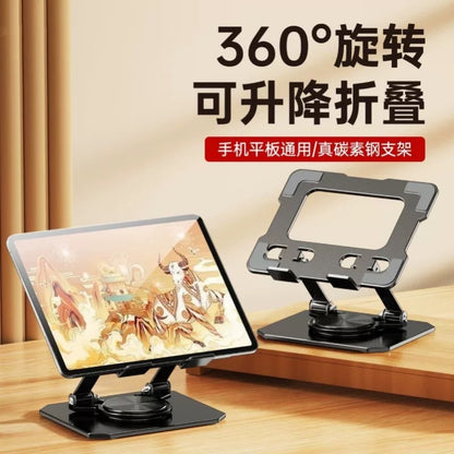 All-Metal Rotating Tablet Stand for Ipad, Tablet Computer Support Stand, Mobile Phone Office Stand, Dedicated for Gaming and Playing Games Like Pubg