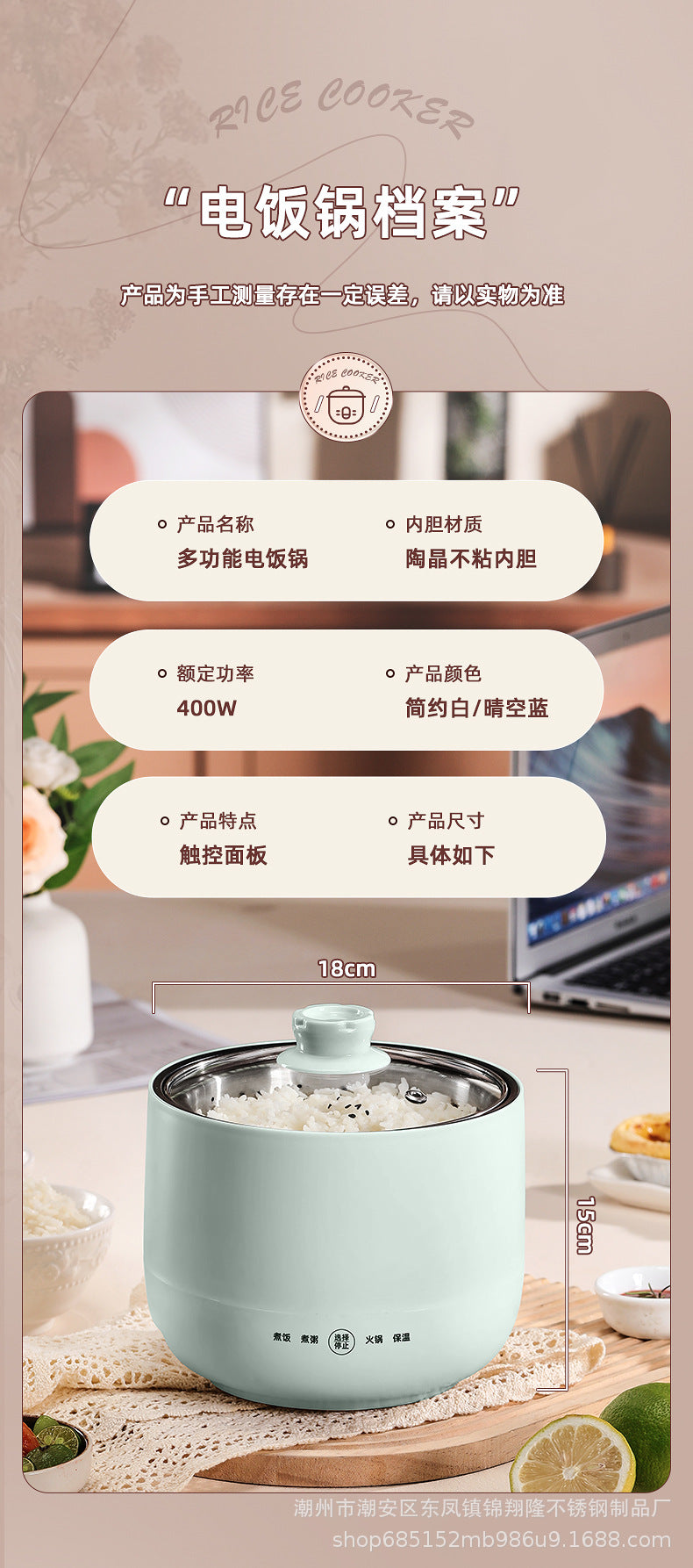 Mini Electric Rice Cooker Small Intelligent Multi-functional Household Dormitory Electric Non-stick Cooker Electric Rice Cooker Small Electric Cooker