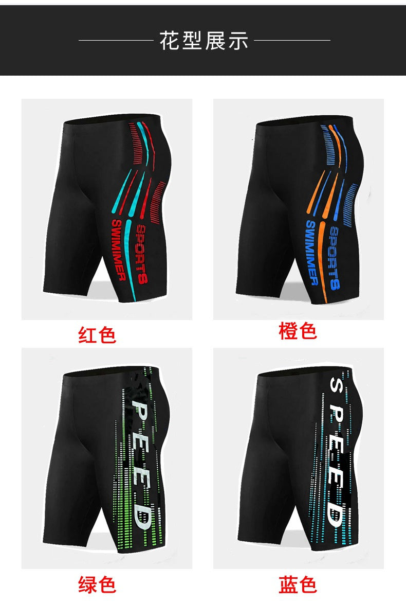 Men's Swimming Trunks New Arrival Pants Quick-Drying Elastic Anti-Drying Seaside Holiday Swimming Beach Trunks Casual Swimming Trunks