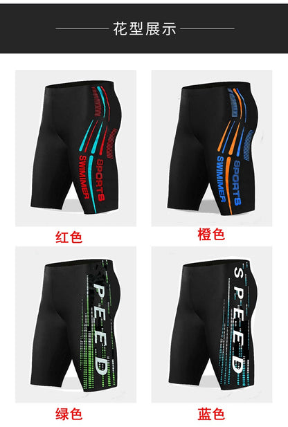 Men's Swimming Trunks New Arrival Pants Quick-Drying Elastic Anti-Drying Seaside Holiday Swimming Beach Trunks Casual Swimming Trunks