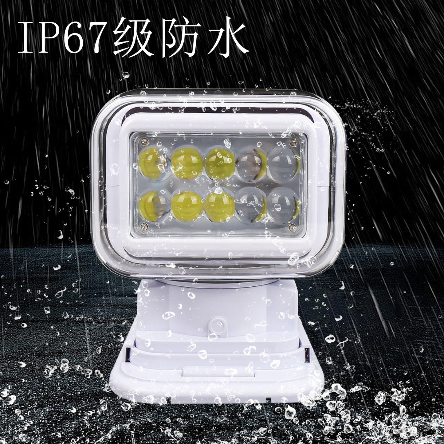 Jinlong Direct Sales Cross-Border Premium 100W Led Remote Control Search Light 12V24V Suitable for Ceiling Car Lights and Vehicle Lights