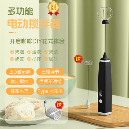 Carefully Selected Cross-Border Dual-Stick Milk Frother, Coffee Cream Mixer, Household Wireless Egg Beater, Baking Milk Frother