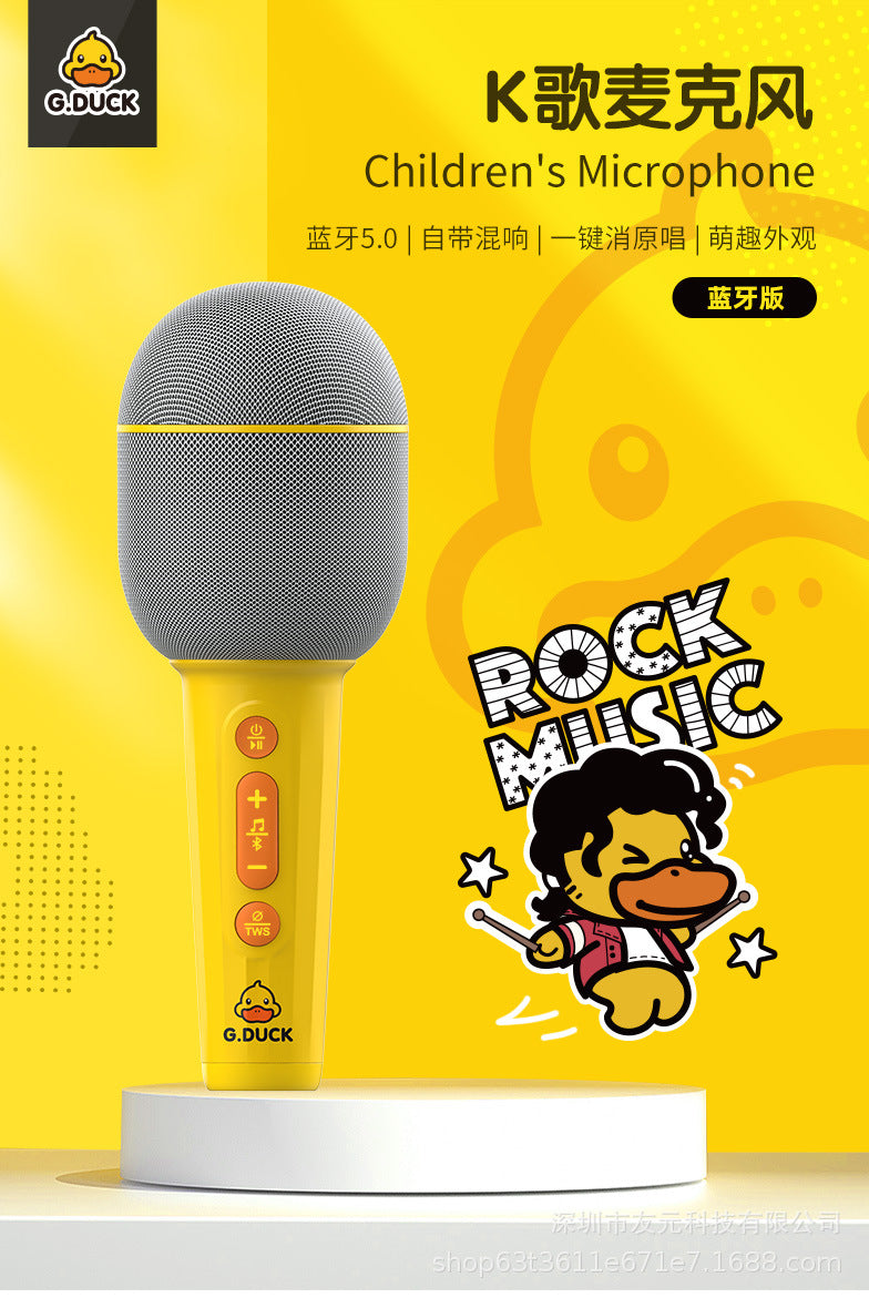 Children's singing host practice eloquence small microphone wireless Bluetooth integrated audio karaoke family KTV toys