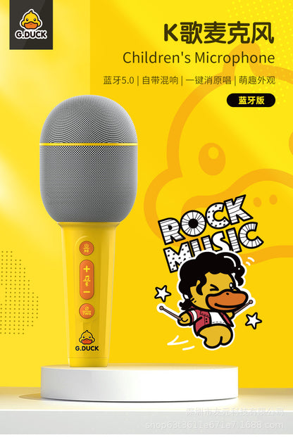 Children's singing host practice eloquence small microphone wireless Bluetooth integrated audio karaoke family KTV toys