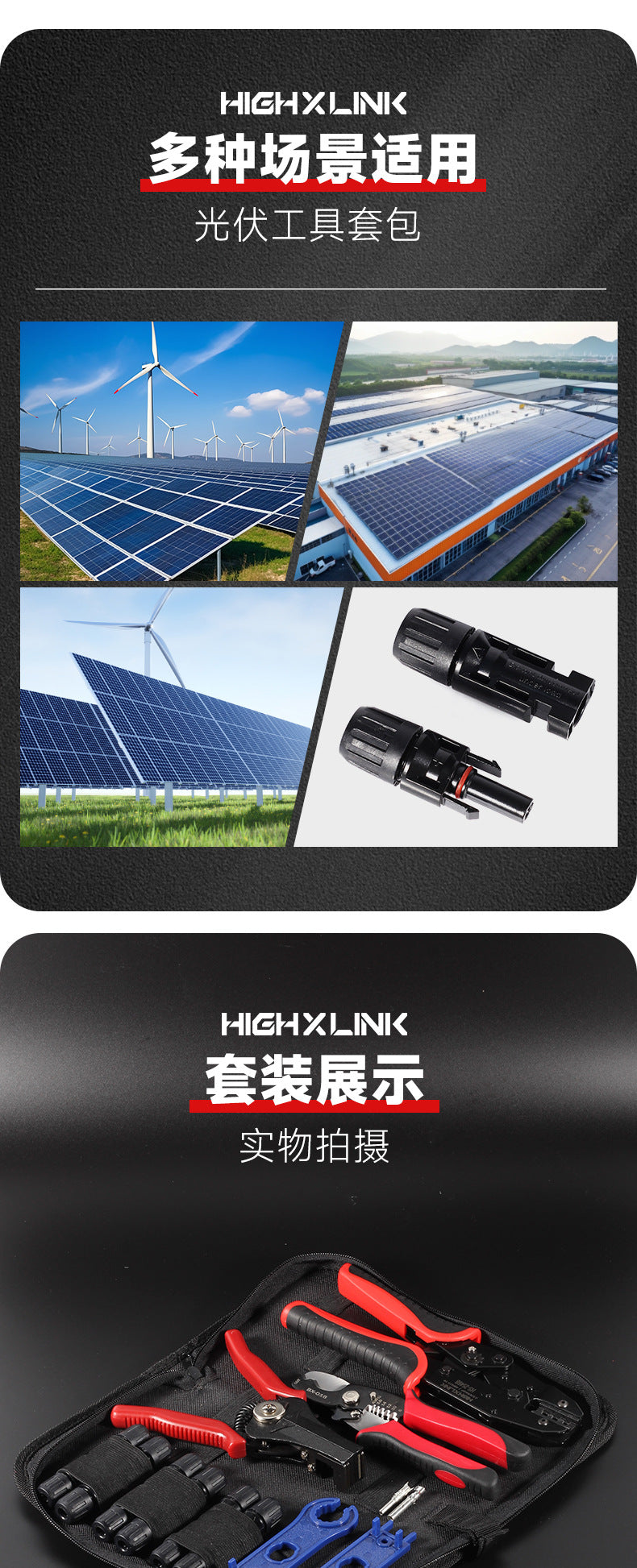 Mc4 Photovoltaic Tool Crimping Pliers Solar Connector Crimping Pliers Cold Terminal Hs2546B Set Terminal Pliers