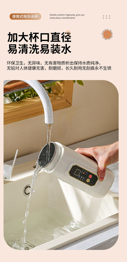 Insulated Cup That Can Boil Water, Portable Electric Water Cup for Travel and Hotels, 304 Stainless Steel Electric Hot Water Cup