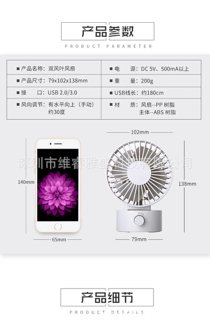 Muji Same New Product Fan Desktop Mini USB Fan 4inch Small Fan Macaron Rechargeable Small Fan