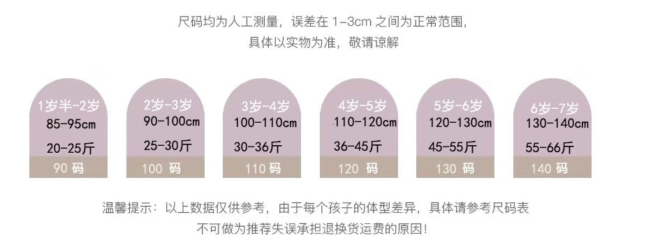 Spot Large and Small Roll Heyhoney24 Lycra Cotton Boys and Girls Autumn Clothes Intimates Printed Home Clothes Pajamas Two-Piece Set