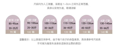 Spot Large and Small Roll Heyhoney24 Lycra Cotton Boys and Girls Autumn Clothes Intimates Printed Home Clothes Pajamas Two-Piece Set
