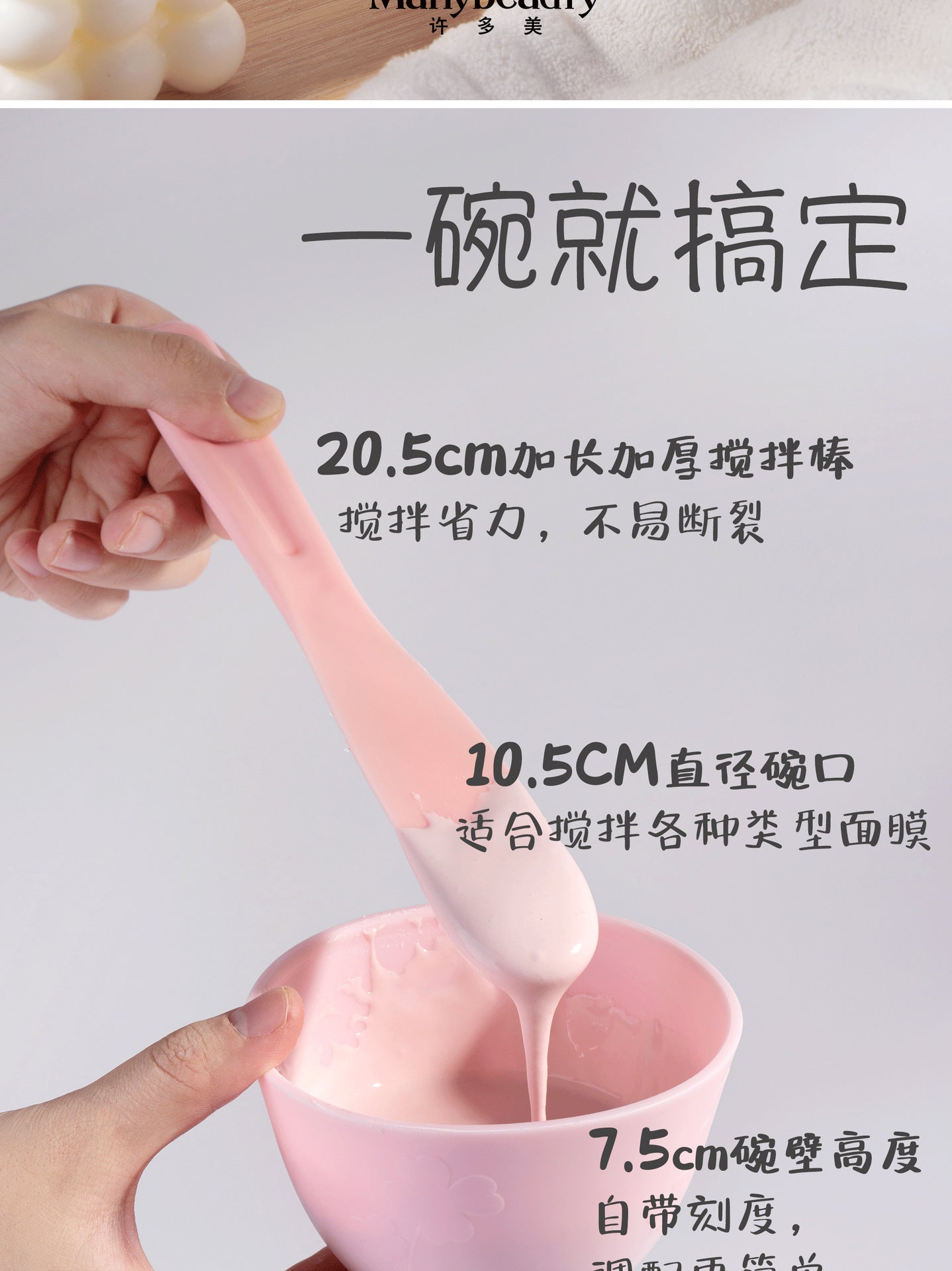 Silicone Mask Bowl, Soft Mask Bowl, Spoon Stick, Mixing Tool, Three-Piece Set, Scraper, Beauty Salon Facial Spa Special
