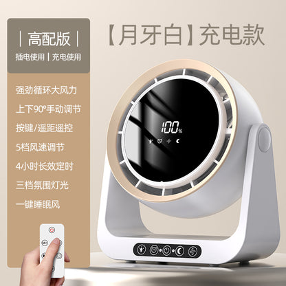 Leafless Desktop Remote Control Fan Desktop Air Circulation Fan Home USB Charging Dormitory Small Turbine Electric Fan