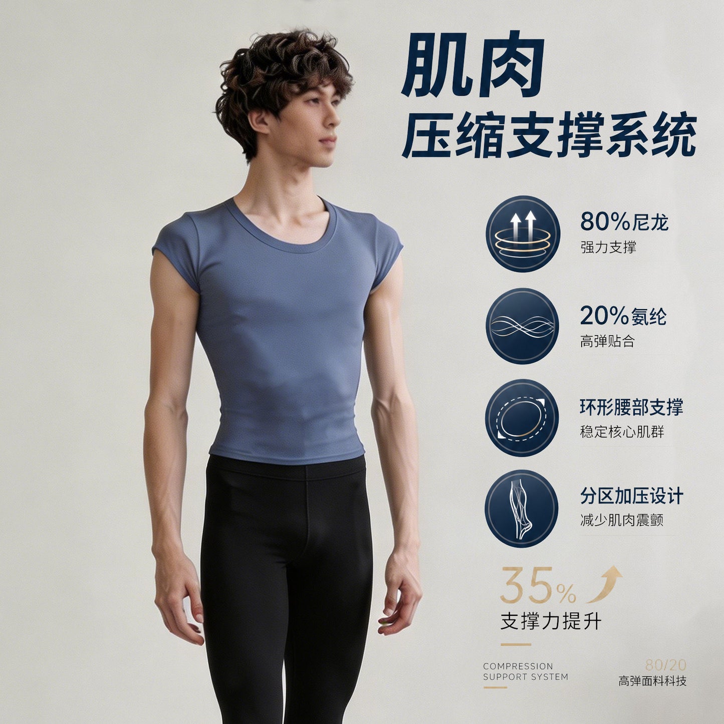 Men's Tight-Fitting Ballet Clothing, Nylon Slippery Top, Adult Modern Classical Dance Practice Clothing, Teacher's Body Suit