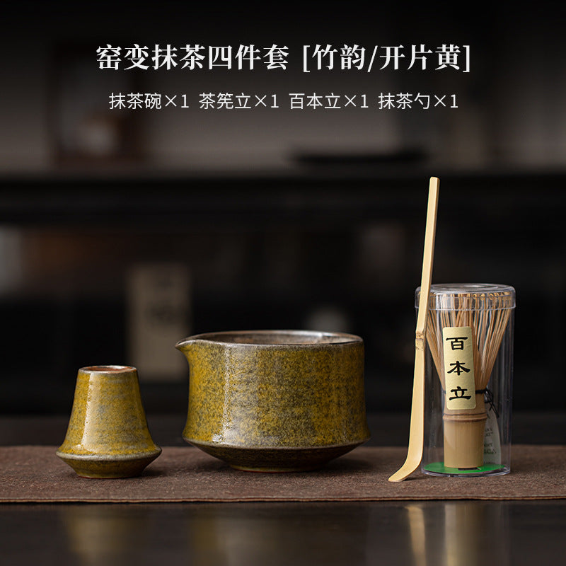 Yao Bian Bamboo Style Ceramic Matcha Four-Piece Set Japanese Matcha Making Tools Tea Bowl Tea Whisk Stand Tea Brush Tea Spoon Accessories