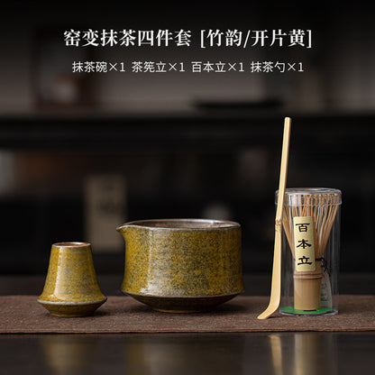 Yao Bian Bamboo Style Ceramic Matcha Four-Piece Set Japanese Matcha Making Tools Tea Bowl Tea Whisk Stand Tea Brush Tea Spoon Accessories
