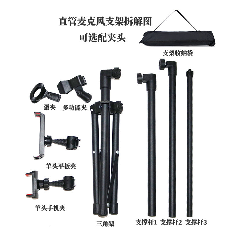2025 Crossbar Microphone Stand Frosted Metal Adjustable Height Floor Stand Live Performance Microphone Stand