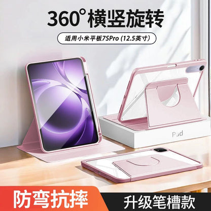 Suitable for millet 7/7pro flat protective cover red rice pro12.1 inch 720 rotation anti-bending SE11 inch with pen slot