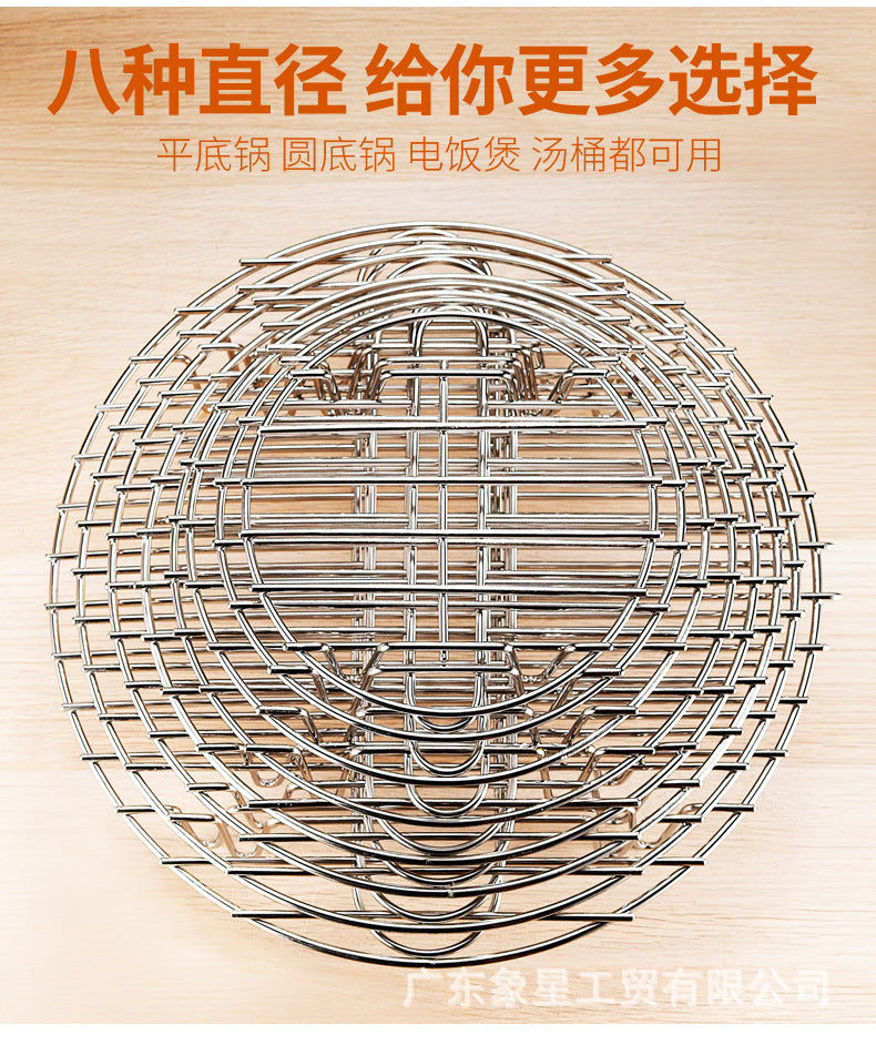 Multifunctional Stainless Steel Steaming Rack Household Water-proof Electric Rice Cooker Pressure Cooker with Steaming Vegetable Rack Small Diameter Steaming Cage Rack