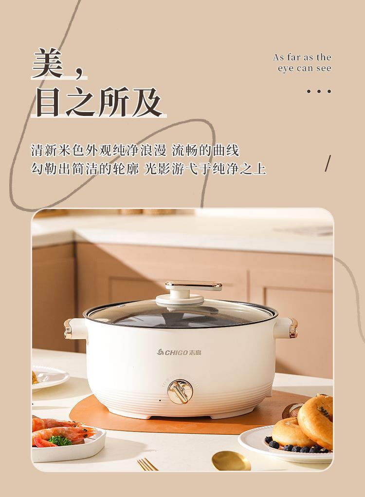 Chigo Electric Hot Pot Household Cooking Pot Frying Non-Stick Pot Dormitory Small Electric Pot Student Kitchen Electric Hot Pot Electric Cooking Pot