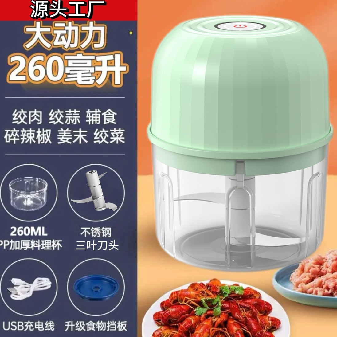 Wireless Electric Garlic Masher Household Food Grade Baby Food Auxiliary Machine Kitchen Garlic Stir Barbecue Seasoning Cooking Machine