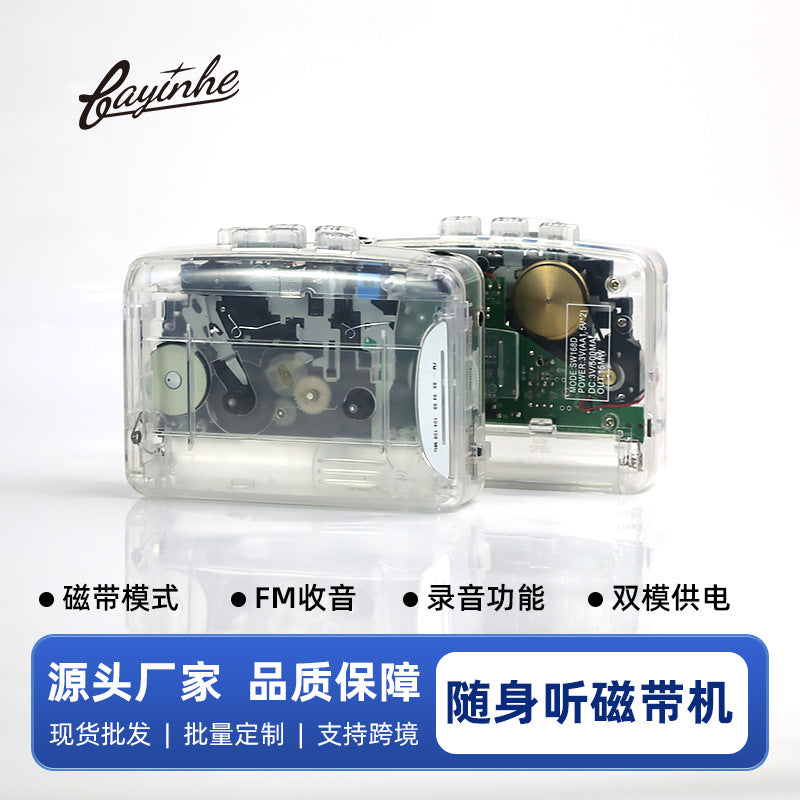Bayin Box Cross-Border Transparent Retro Tape Player Recorder Walkman Headphone Player Tape Player Radio