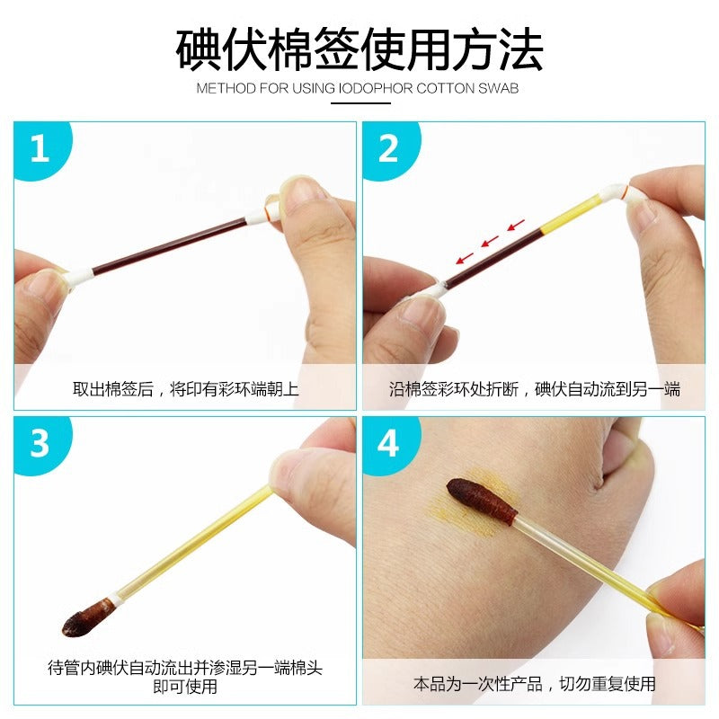 Household Disposable Iodophor Cotton Swabs Portable Baby Navel Disinfection Iodine Cotton Swabs Travel Cleaning Alcohol Disinfectant