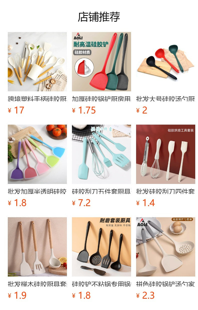 Wholesale Wooden Handle Silicone Kitchenware 12 Pieces suit Household Non-Stick Cooking High Temperature Resistant Cooking Silicone Spoon suit