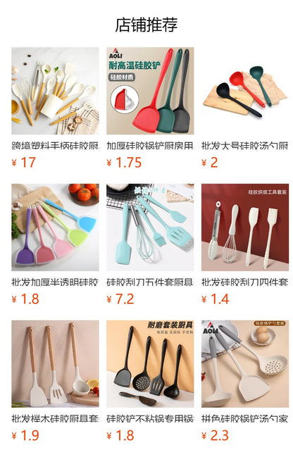Wholesale Wooden Handle Silicone Kitchenware 12 Pieces suit Household Non-Stick Cooking High Temperature Resistant Cooking Silicone Spoon suit