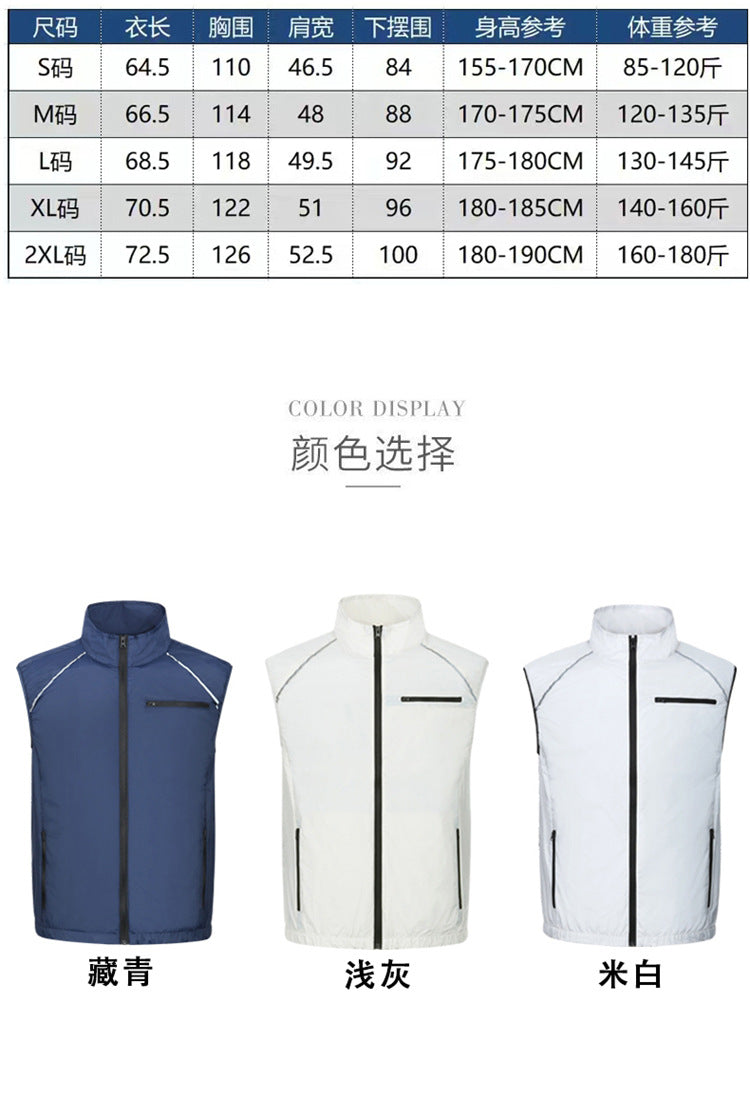 Wholesale air conditioning clothing sleeveless summer heatstroke prevention and cooling clothing with fan construction site labor protection clothing cross-border Japanese and Korean explosions